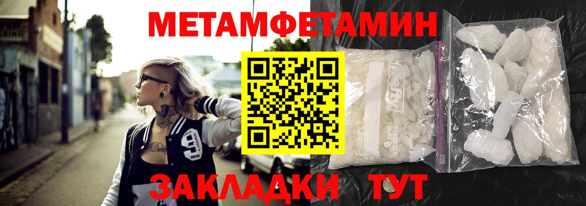 АМФ 98%  Вход с VPN  Подольск 