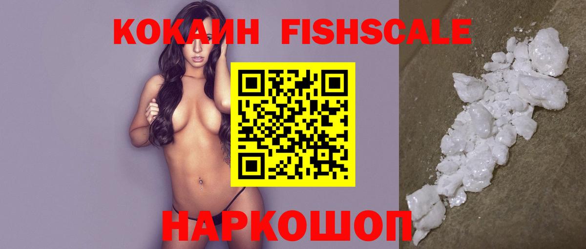 Cocaine 99%  Кокаин Боливия  Подольск  Вход с VPN 