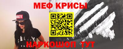 синтетический гашиш Пугачёв