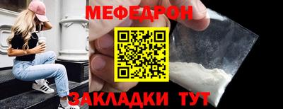 спайс Рыбинск