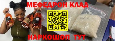 спайс Рыбинск