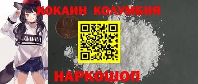 спайс Рыбинск