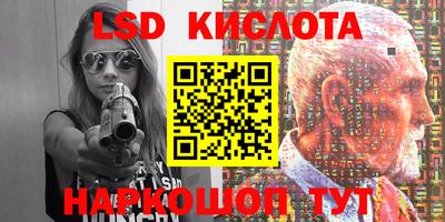 кристаллы Рузаевка