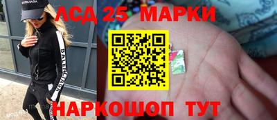 спайс Рыбинск