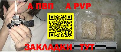 кристаллы Рузаевка