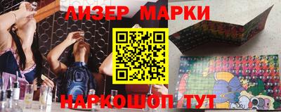 спайс Рыбинск