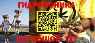 спайс Рыбинск