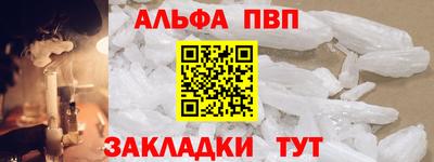 спайс Рыбинск