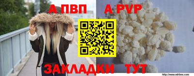 кристаллы Рузаевка
