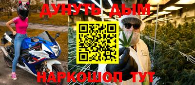 кристаллы Рузаевка