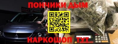 кристаллы Рузаевка