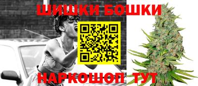 кристаллы Рузаевка