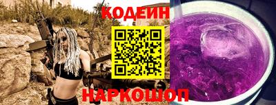кристаллы Рузаевка