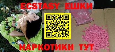 ECSTASY Рязань
