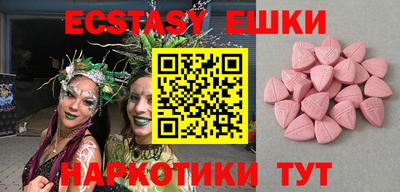 кристаллы Рузаевка