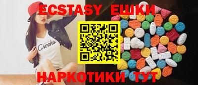 кристаллы Рузаевка
