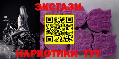 ECSTASY Рязань