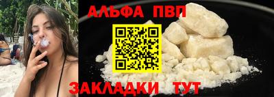 спайс Рыбинск