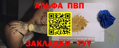 спайс Рыбинск