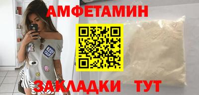 кристаллы Рузаевка