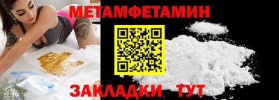 спайс Рыбинск