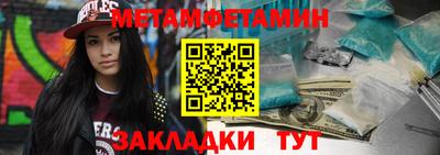 спайс Рыбинск