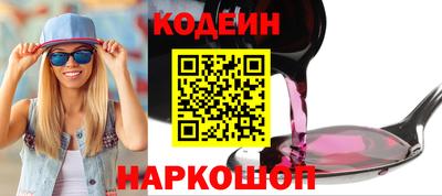кристаллы Рузаевка