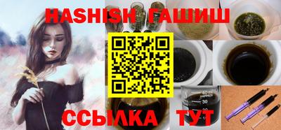 кристаллы Рузаевка