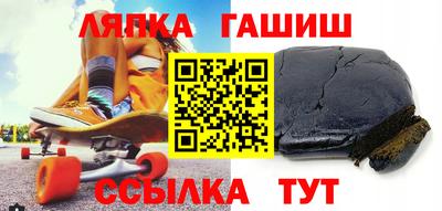 кристаллы Рузаевка