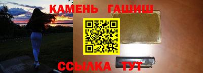 кристаллы Рузаевка