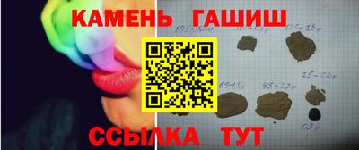 кристаллы Рузаевка