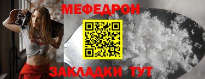 спайс Рыбинск