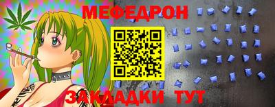кристаллы Рузаевка